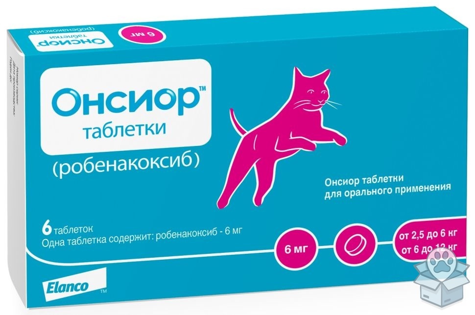 Elanco: Онсиор, 6 мг, для кошек от 2,5 до 12 кг, 6 табл./уп