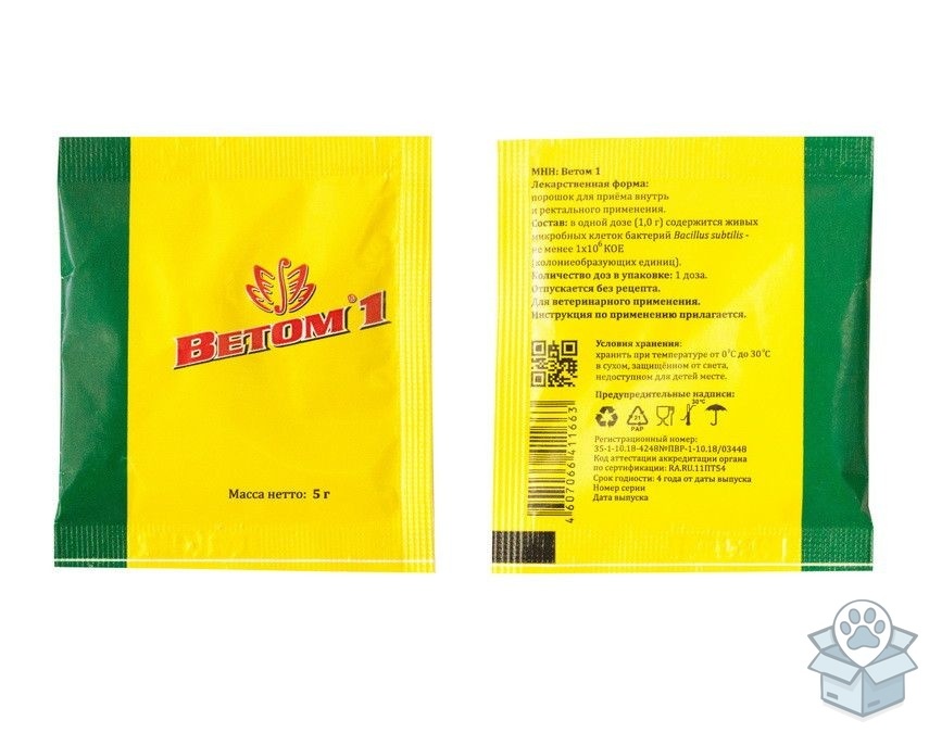 ИССЛЕДОВАТЕЛЬСКИЙ ЦЕНТР: Ветом 1, 5 гр., 50 шт/уп