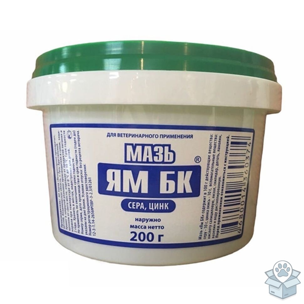 Завод ветеринарные препараты: Мазь ЯМ БК, банка, 200 гр