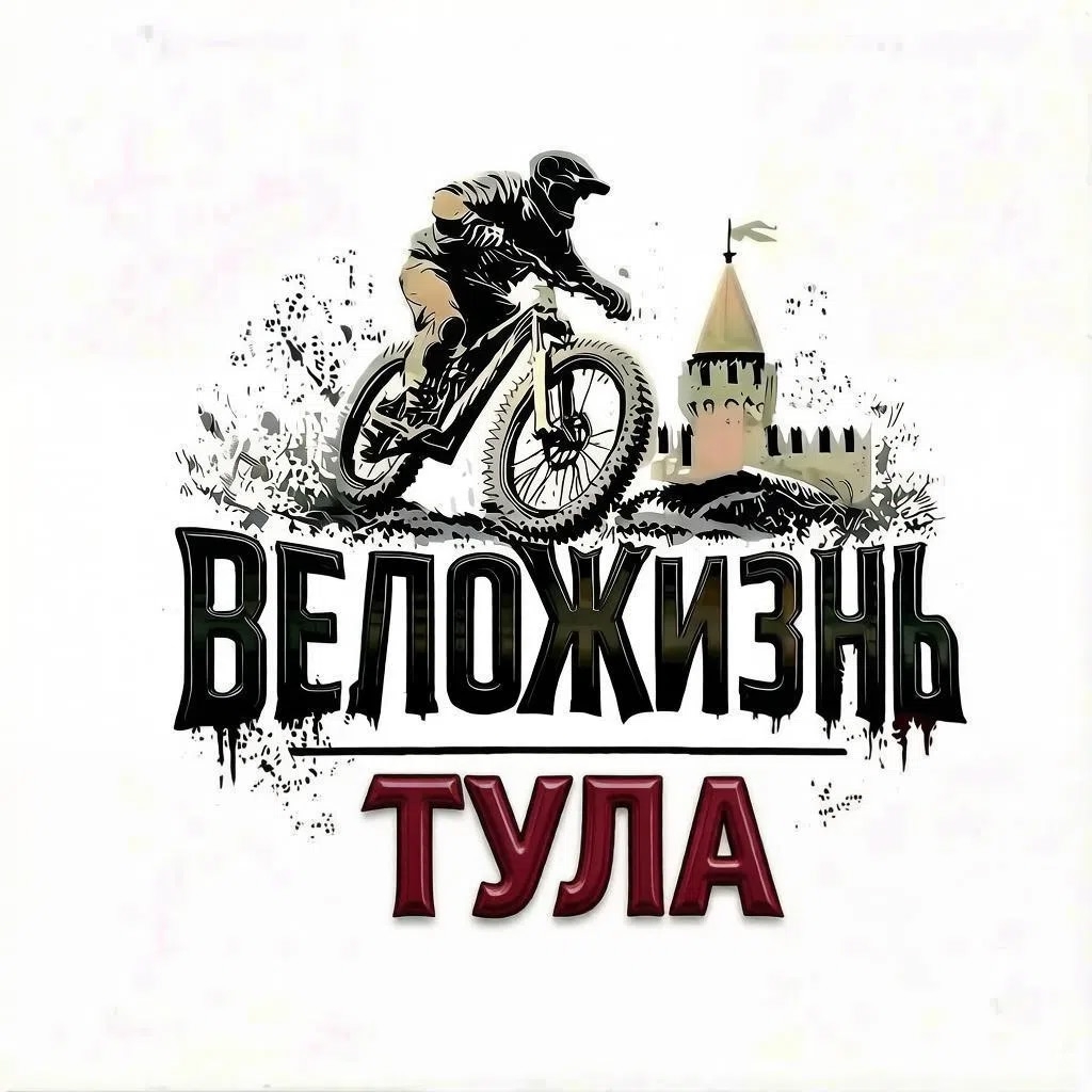 ВелоЖизнь Тула