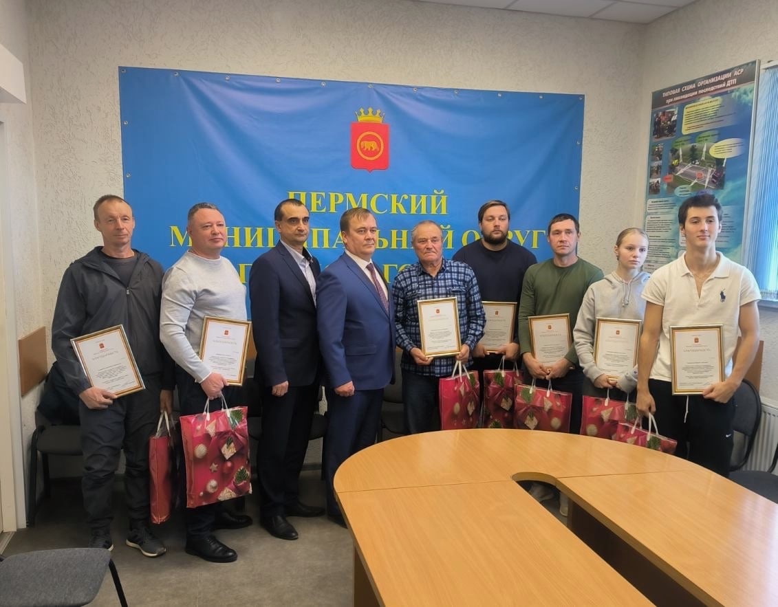 Продолжаем рассказывать о награждении от Думы Пермского муниципального округа!