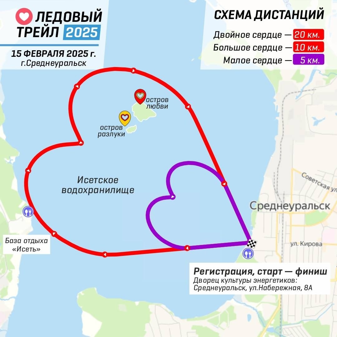 15 февраля 2025г. спасатели СвРОООО ВОСВОД обеспечивали безопасность мероприятия "Ледовый…