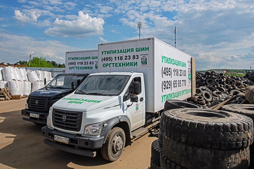 ООО Дмитровский завод РТИ