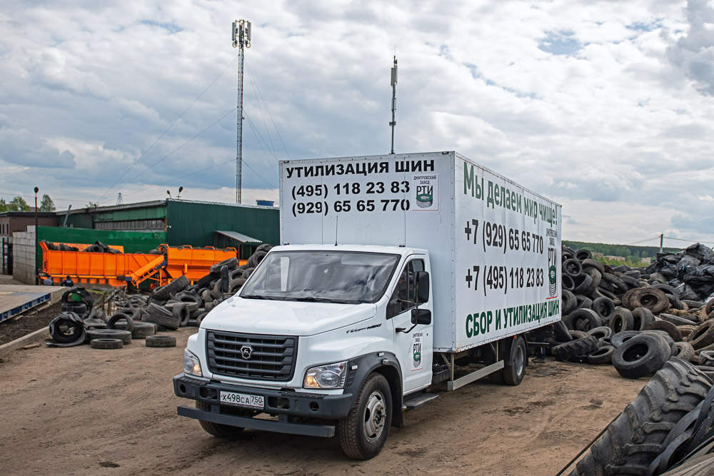 ООО Дмитровский завод РТИ