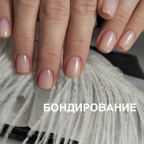 Ногтевой сервис