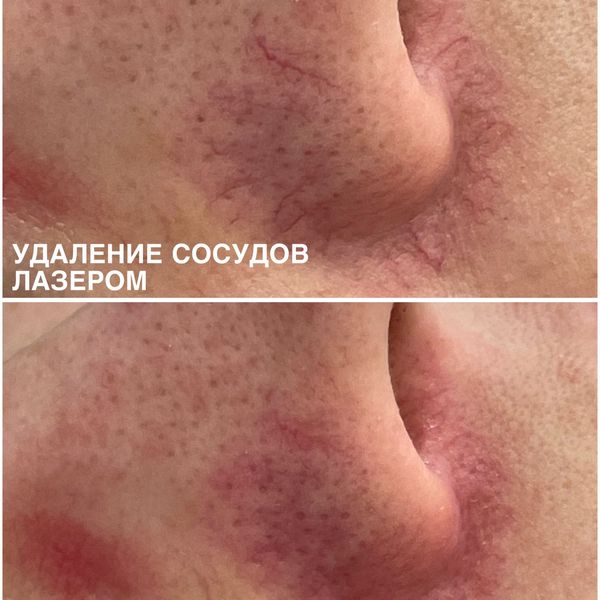 Косметология