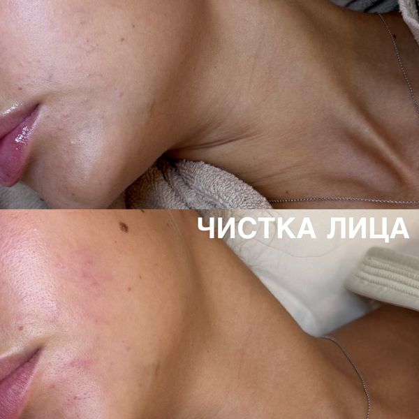 Косметология