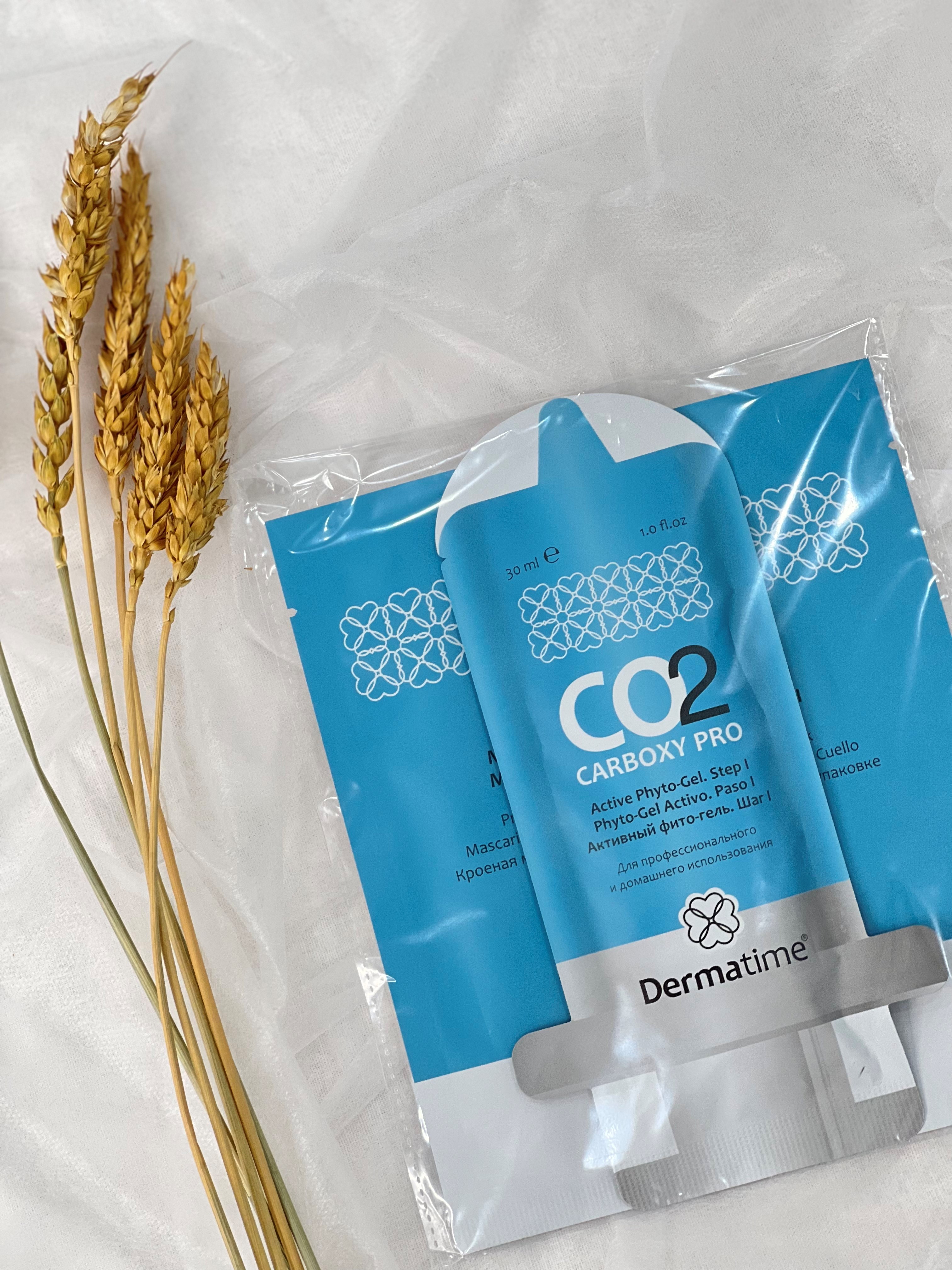 Безинъекционная Карбокситерапия