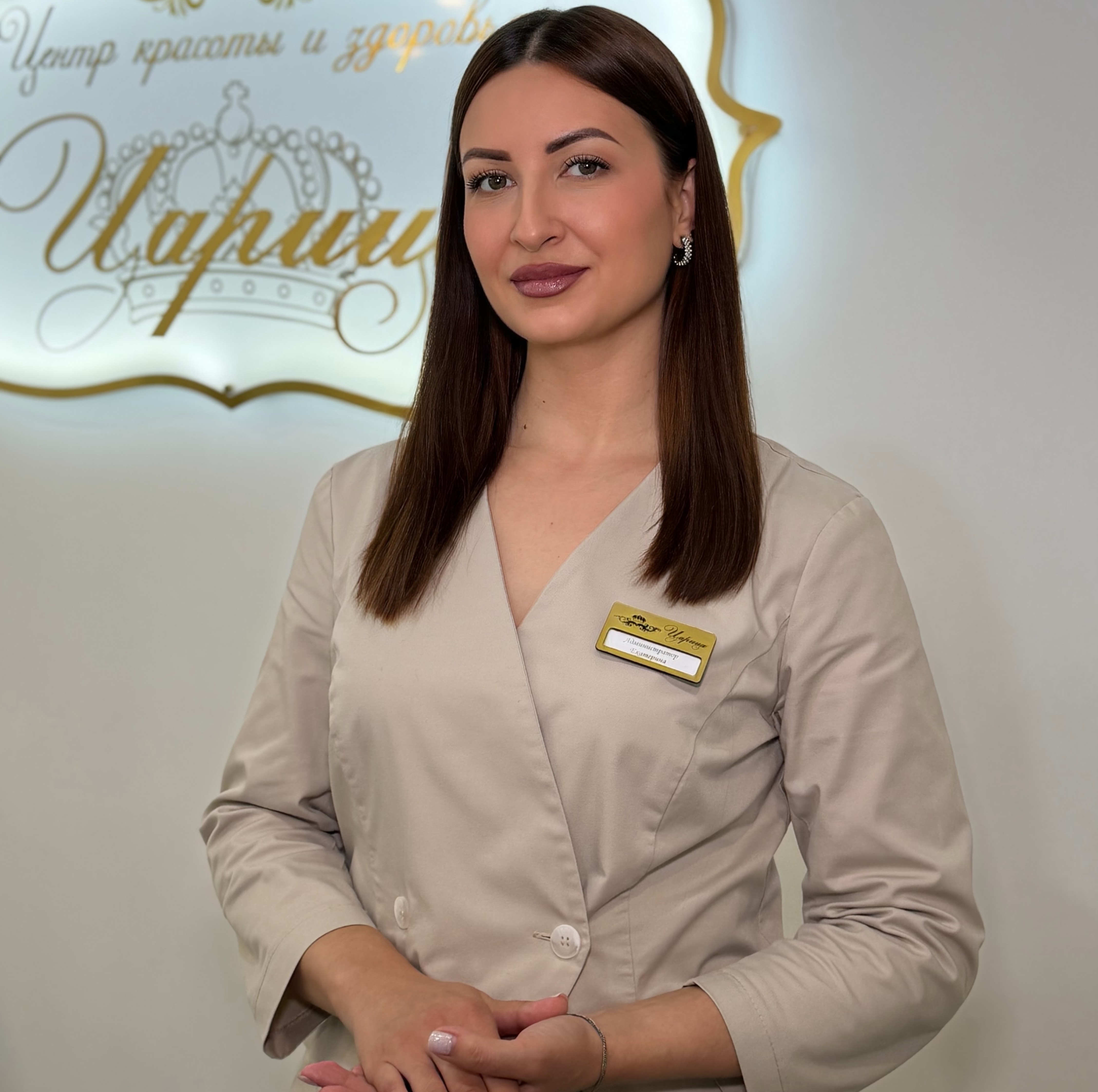 Марчихина Екатерина 