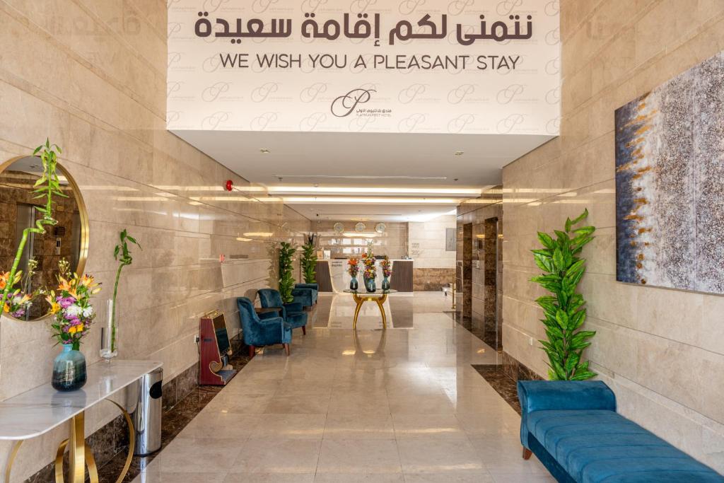 فندق بلاتينيوم الاولي الفندقية — фото 6