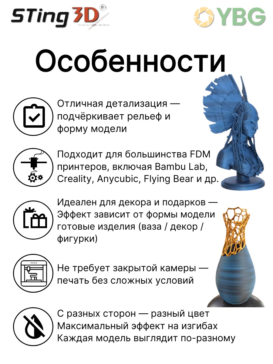 PLA пластик Sting3D для 3d принтера, перелив черно-синий, 1 кг — фото 10