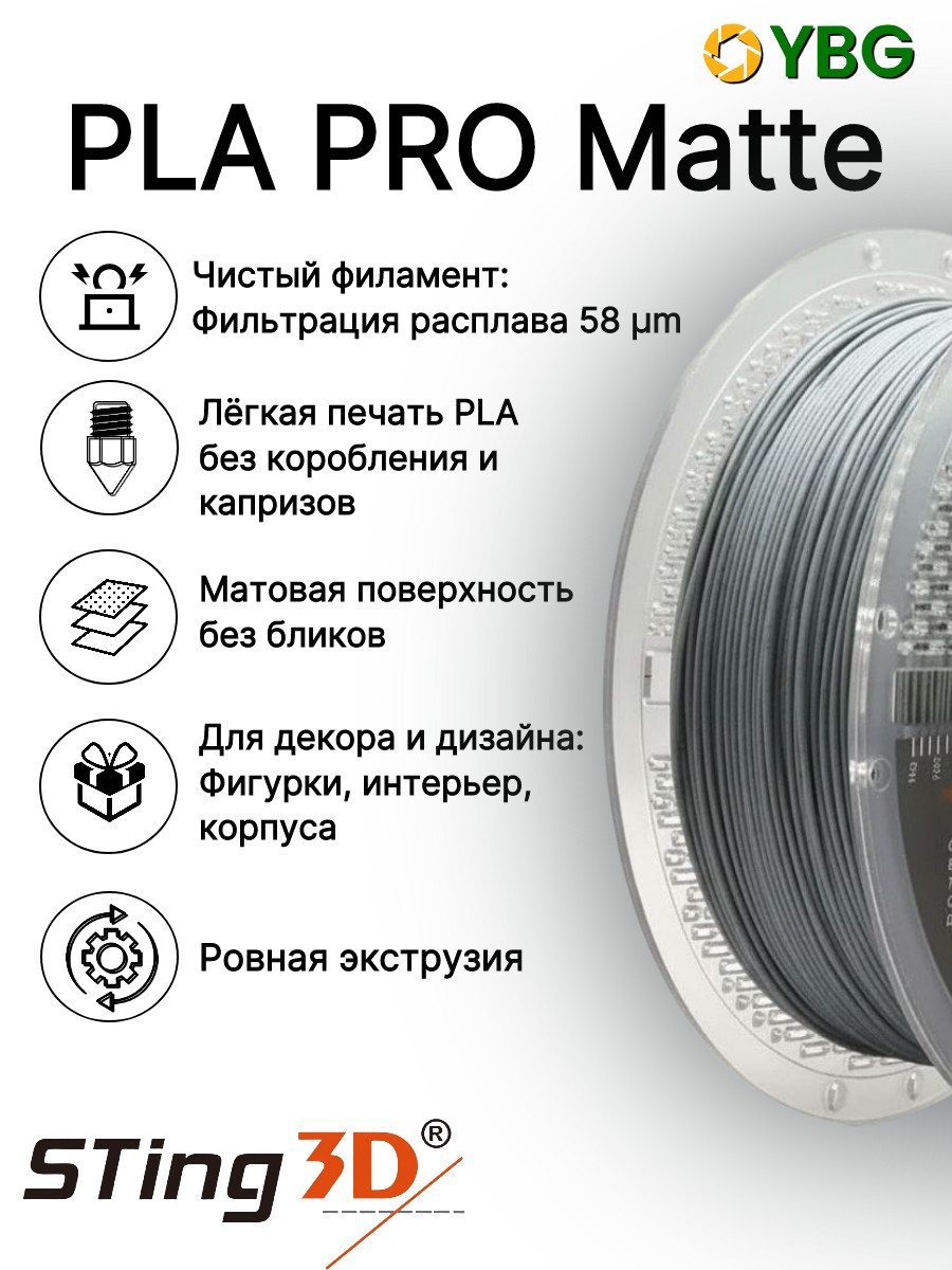 PLA мрамор пластик Sting3D для 3д принтера, имитация серого мрамора ,1,75 мм, 1 кг — фото 4
