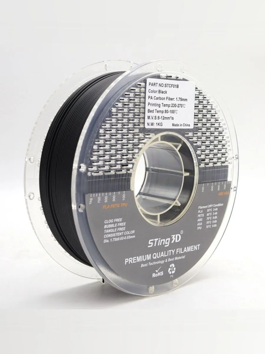 PA Carbon Fiber пластик Sting3D для 3D-принтера, чёрный, 1 кг — фото 4