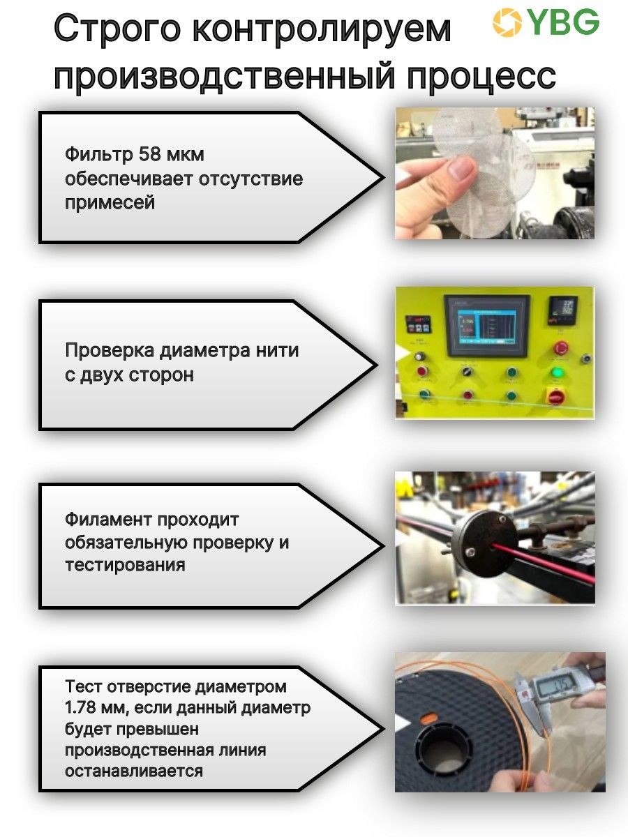 PETG пластик Sting3D для 3д принтера, розовый, 1,75 мм, 1 кг — фото 11