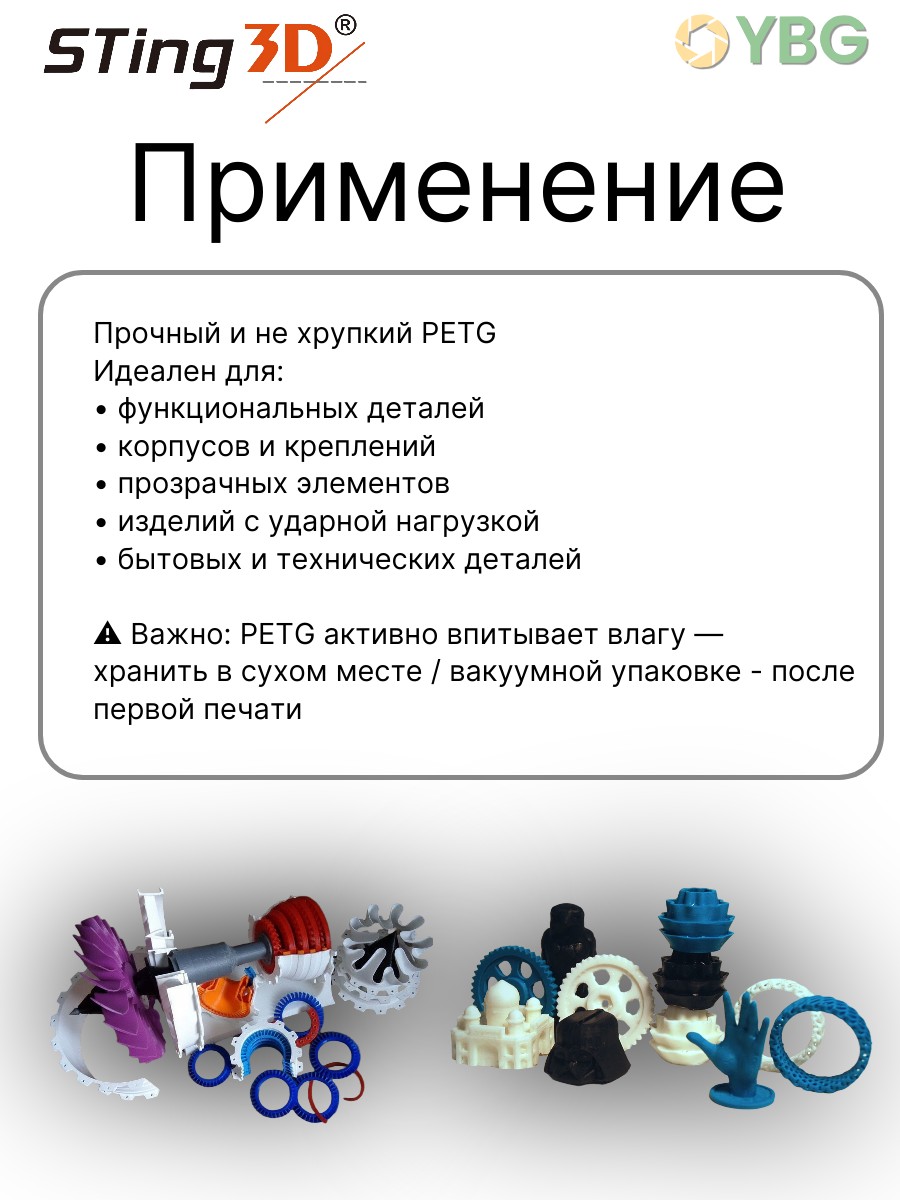 PETG пластик Sting3D для 3д принтера, серый, 1,75 мм, 1 кг — фото 9