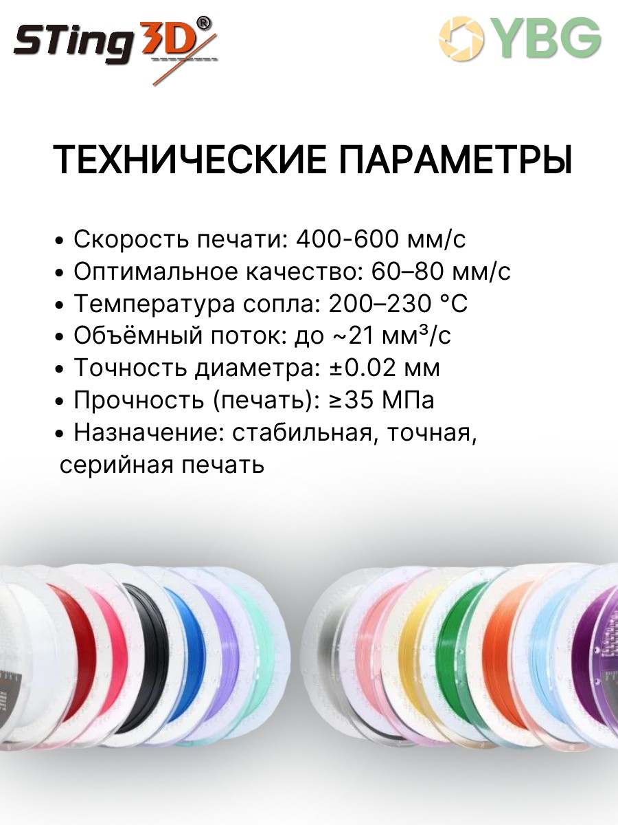 PLA пластик Sting3D для 3д принтера, серый, 1,75 мм, 1 кг — фото 6