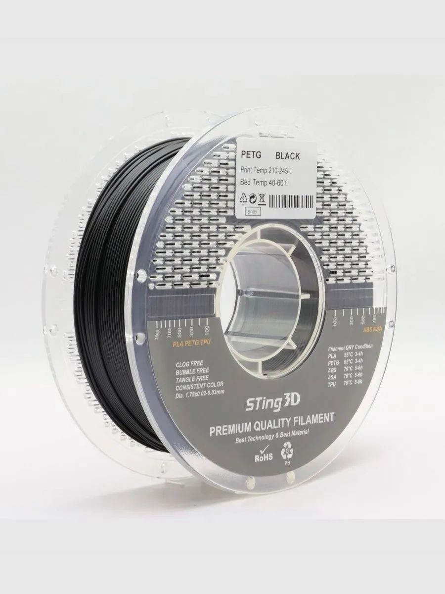 PETG-Hyper скоростной пластик Sting3d для 3д принтера, черный, 1,75 мм, 1кг