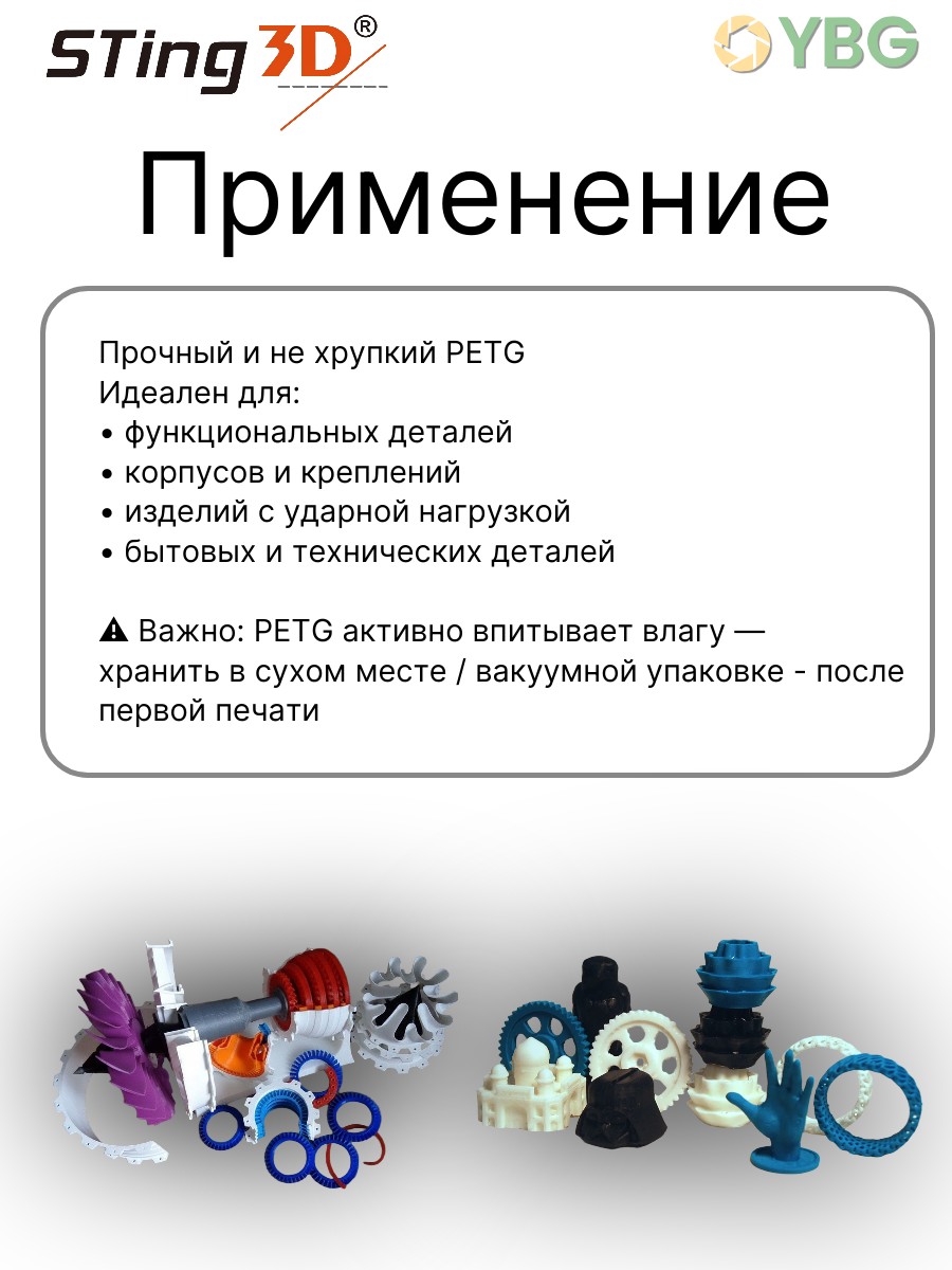 PETG пластик Sting3D для 3д принтера, синий, 1,75 мм, 1 кг — фото 9