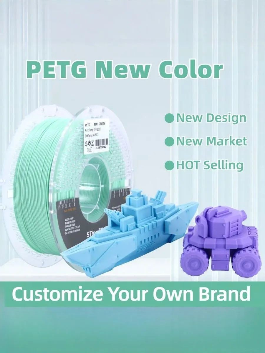 PETG пластик Sting3D для 3д принтера, мятно зеленый, 1,75 мм, 1 кг — фото 14
