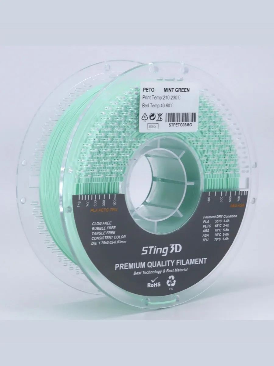 PETG пластик Sting3D для 3д принтера, мятно зеленый, 1,75 мм, 1 кг — фото 12