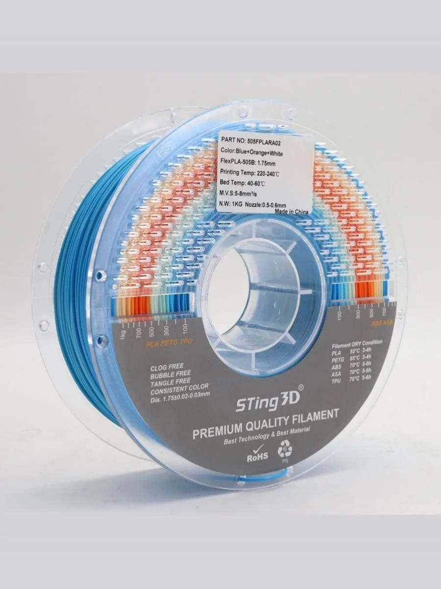 FlexPLA-505B гибкий пластик Sting3D для 3д принтера, радужный синий оранжевый белый, 1 кг, 1,75 мм — фото 11