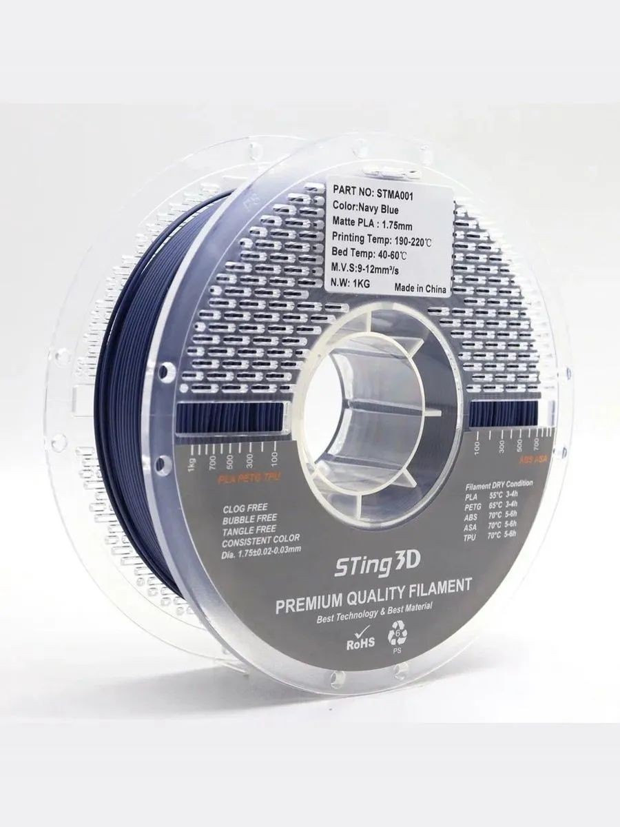 PLA пластик Sting3D для 3d принтера, матовый темно-синий, 1 кг — фото 3