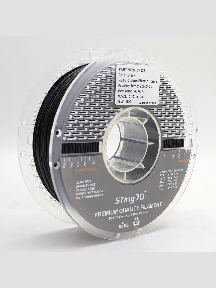 PETG Carbon Fiber пластик Sting3D для 3D-принтера, чёрный, 1 кг