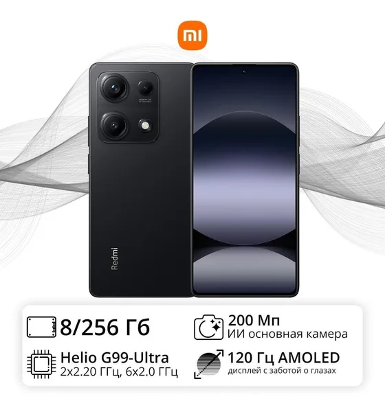 Redmi Note 14S, 256 ГБ, ОЗУ 8 ГБ, Midnight