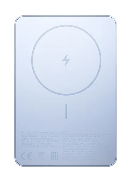 Xiaomi Power Bank Magnetic Ultra Thin 5000mAh 7.5W, Blue