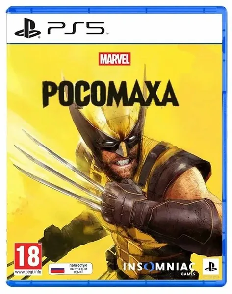 Игра PS5 Marvel Wolverine (Рус)