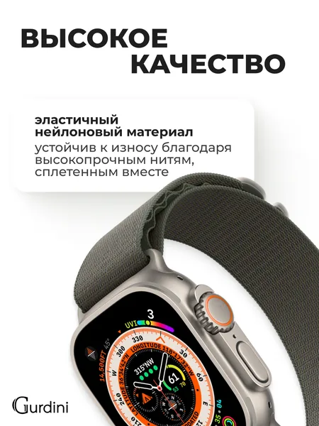 Ремешок Apple Watch Alpine Loop, Green