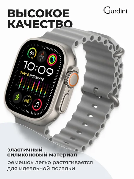 Ремешок Apple Watch Ocean band, Gray