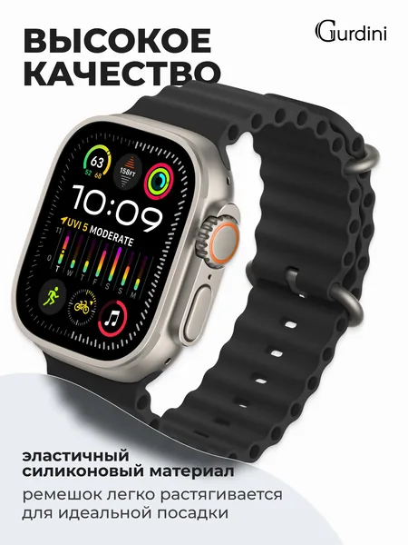 Ремешок Apple Watch Ocean band, Starlight