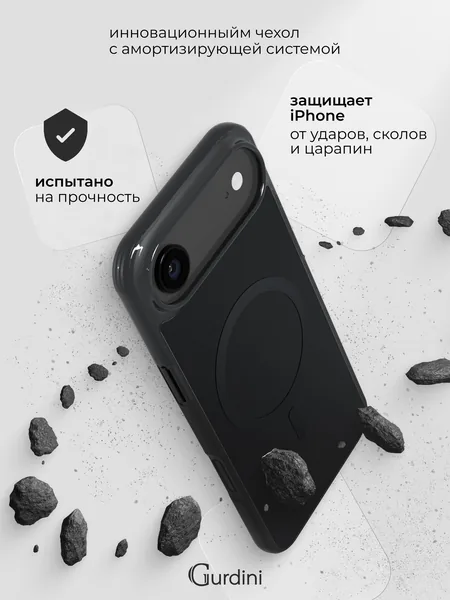 Чехол Gurdini iPhone 17 Air Clarity Case TPU, Black