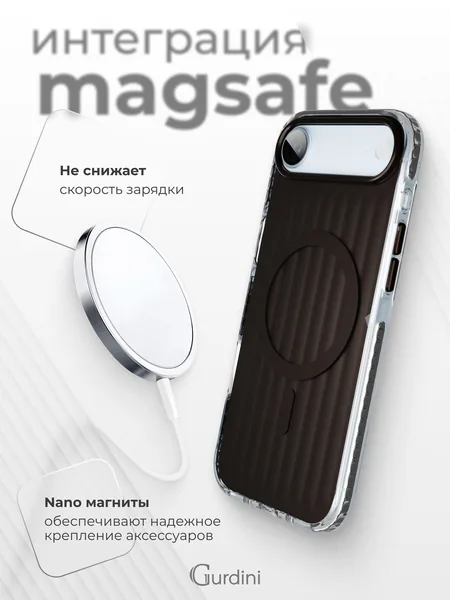 Чехол Gurdini iPhone 17 Air Ocean Case, Metallic Black