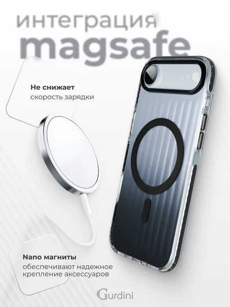 Чехол Gurdini iPhone 17 Air Ocean Case, Transparent Black