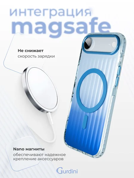Чехол Gurdini iPhone 17 Air Ocean Case, Transparent Blue