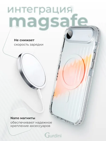 Чехол Gurdini iPhone 17 Air Ocean Case, Transparent Clear