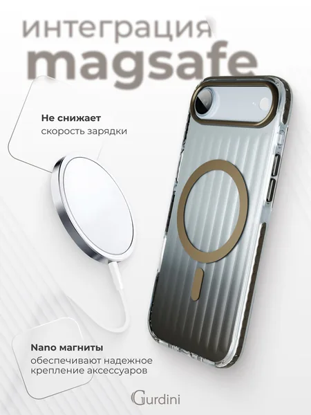 Чехол Gurdini iPhone 17 Air Ocean Case, Transparent Gray
