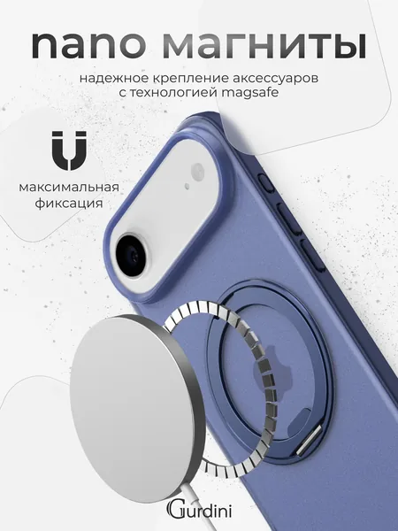 Чехол Gurdini iPhone 17 Air Shockproof Roller 360, Blue