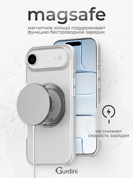 Чехол Gurdini iPhone 17 Air Shockproof Roller 360, White