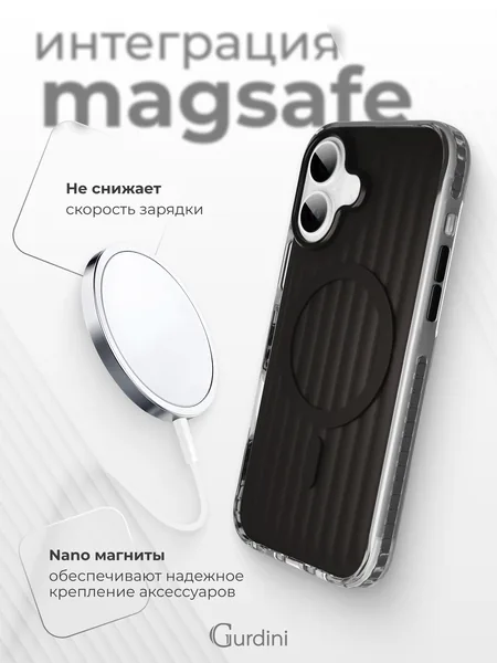 Чехол Gurdini iPhone 17 Ocean Case, Metallic Black
