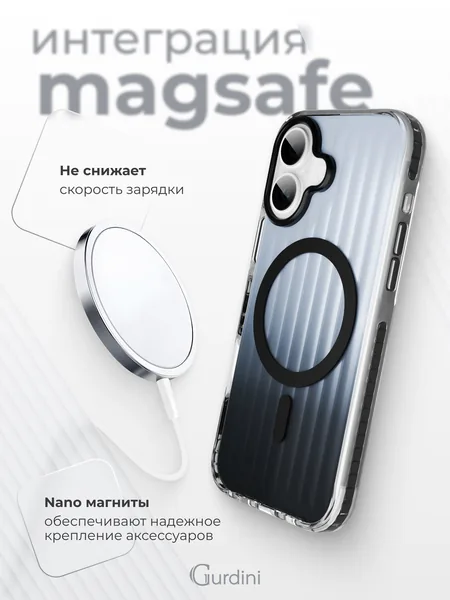 Чехол Gurdini iPhone 17 Ocean Case, Transparent Black