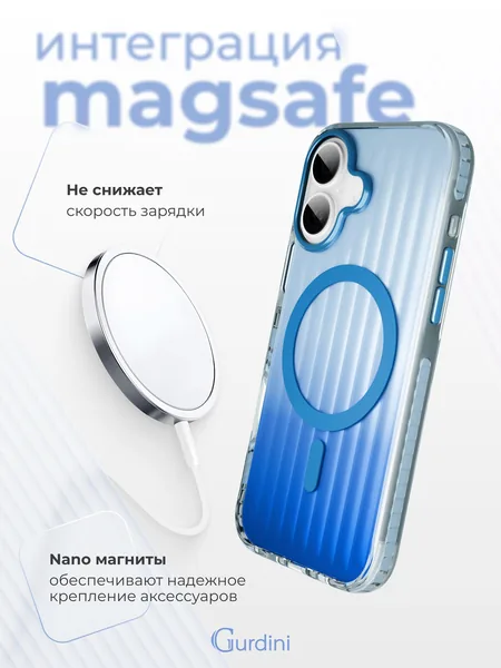Чехол Gurdini iPhone 17 Ocean Case, Transparent Blue