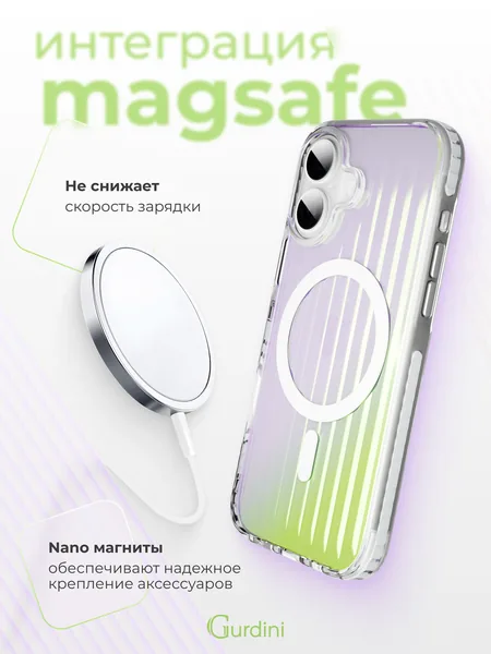 Чехол Gurdini iPhone 17 Ocean Case, Transparent Chameleon
