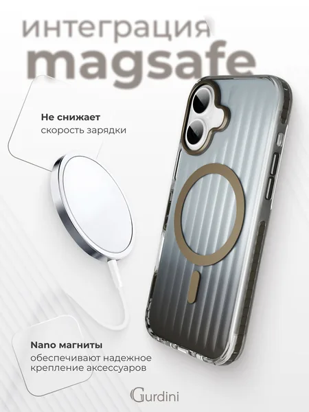 Чехол Gurdini iPhone 17 Ocean Case, Transparent Gray