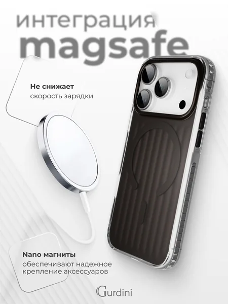 Чехол Gurdini iPhone 17 Pro / 18 Pro Ocean Case, Metallic Black