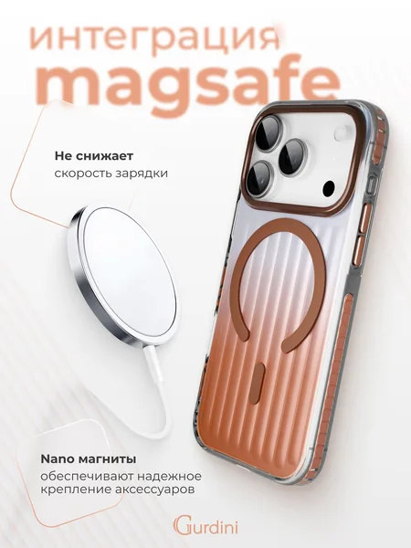 Чехол Gurdini iPhone 17 Pro / 18 Pro Ocean Case, Transparent Bronze