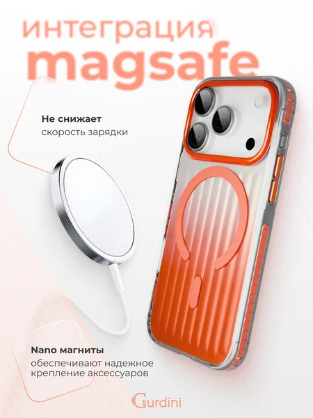 Чехол Gurdini iPhone 17 Pro / 18 Pro Ocean Case, Transparent Orange