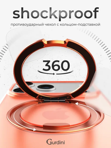 Чехол Gurdini iPhone 17 Pro / 18 Pro Shockproof Roller 360, Black